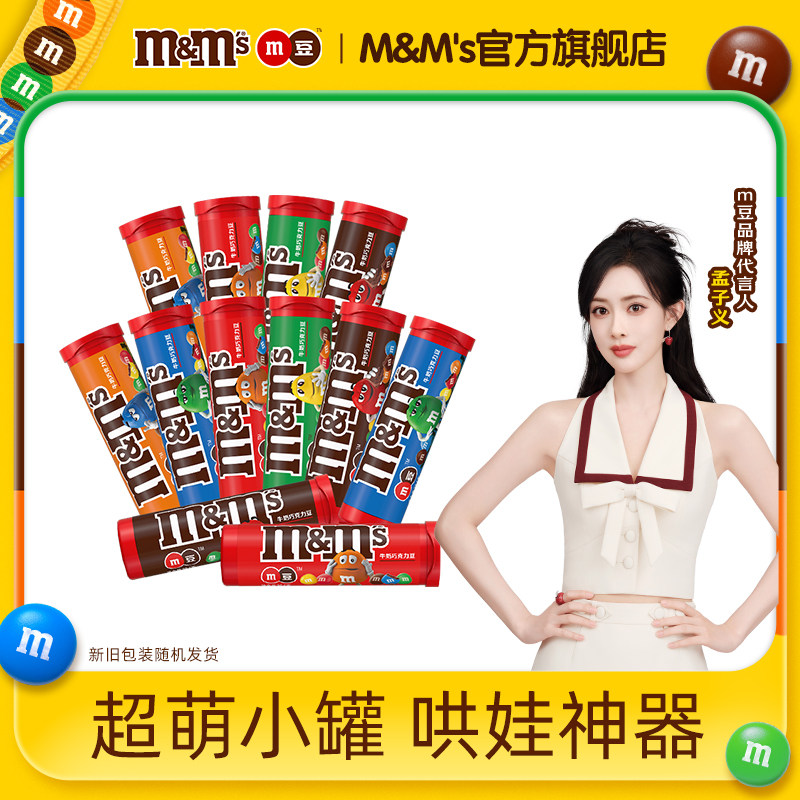 ���ڲ�����30.6gͲװ*4 m��ţ��Ͳװ����ʳƷС�� 23.41Ԫ