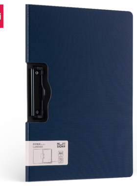 得力5011纽赛横式折页板夹A4(墨海蓝色24个/1包)PP办公学生文件管