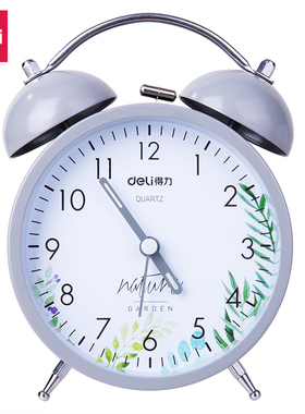 得力8836打铃闹钟(灰色)床头单面简约闹铃现代
