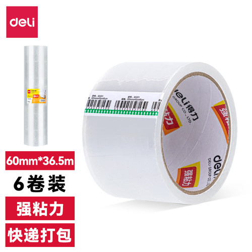 得力30331封箱胶带60mm*40y*45um(6卷/筒)(普透)