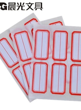 晨光YT-05标签纸 不干胶耐用标签贴纸 口取纸 6枚x10张 25mm*53mm