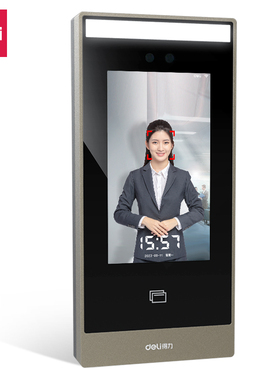 得力DL-ACS501E门禁机(银灰色1台)智能商业办公楼宇安防设备系统