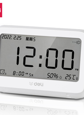 得力LE100-WH电子闹钟(白色1台/盒带7号电池2节)生活床头数字时钟