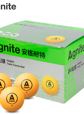 得力安格耐特F2390黄白乒乓球盒装三星级专业训练用60只装