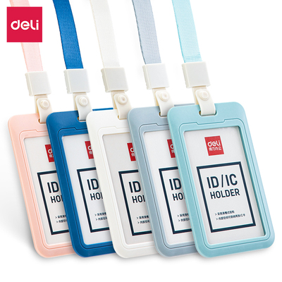 得力64821时尚办公注塑证件卡(深蓝48个)(单个OPP袋/个)