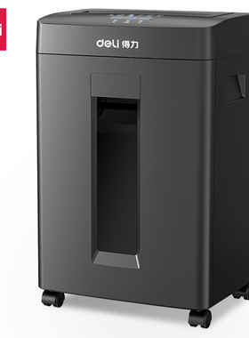 得力14431碎纸机(黑色1台)3*15mm8张23L190W办公设备电自动粉卡盘