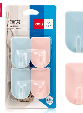 得力19353挂钩强力粘胶墙壁挂物厨房浴室门后衣帽钩粘钩20卡/盒