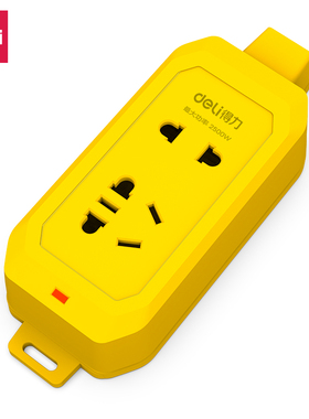 得力18298插座_1+1_无线_PVC袋装(黄)(只)