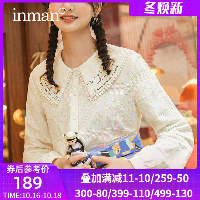 茵曼2020春秋新款百搭长袖衬衫女白色娃娃领纯棉宽松打底衬衣女