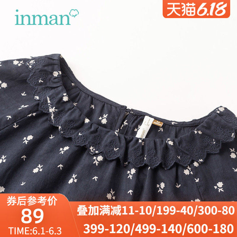 茵曼旗舰店碎花纯棉衬衫女洋气全棉2020夏装新款森女系五分袖上衣