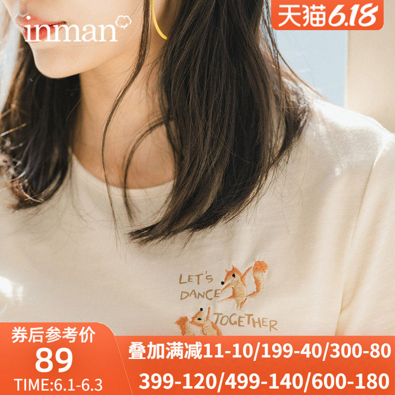 茵曼旗舰店杏色刺绣短袖t恤女2020年新款百搭显瘦夏装文艺上衣潮