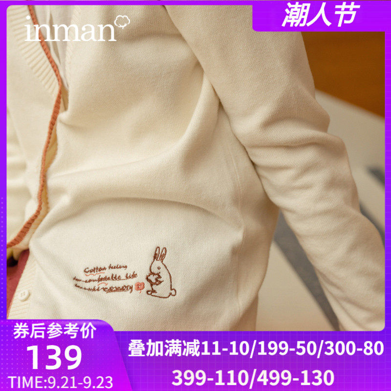 茵曼毛衣开衫女春秋外穿韩版宽松慵懒风早秋季学生洋气针织外套