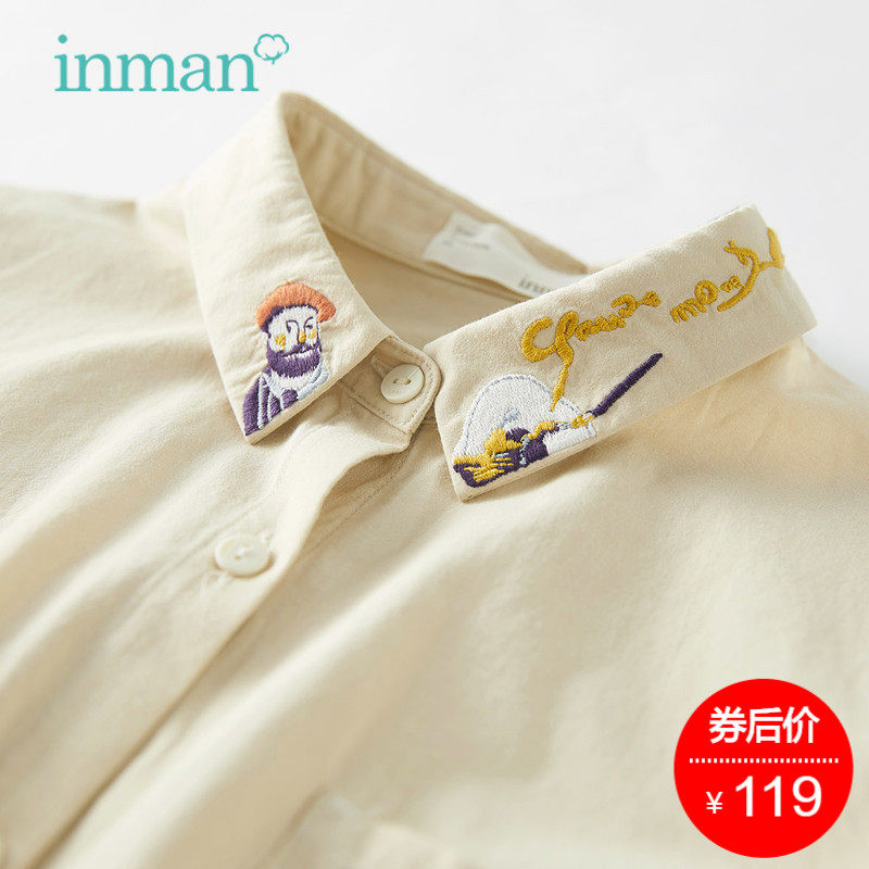 茵曼衬衫女长袖早秋装2020年新款女装刺绣纯棉衬衣娃娃领初秋上衣