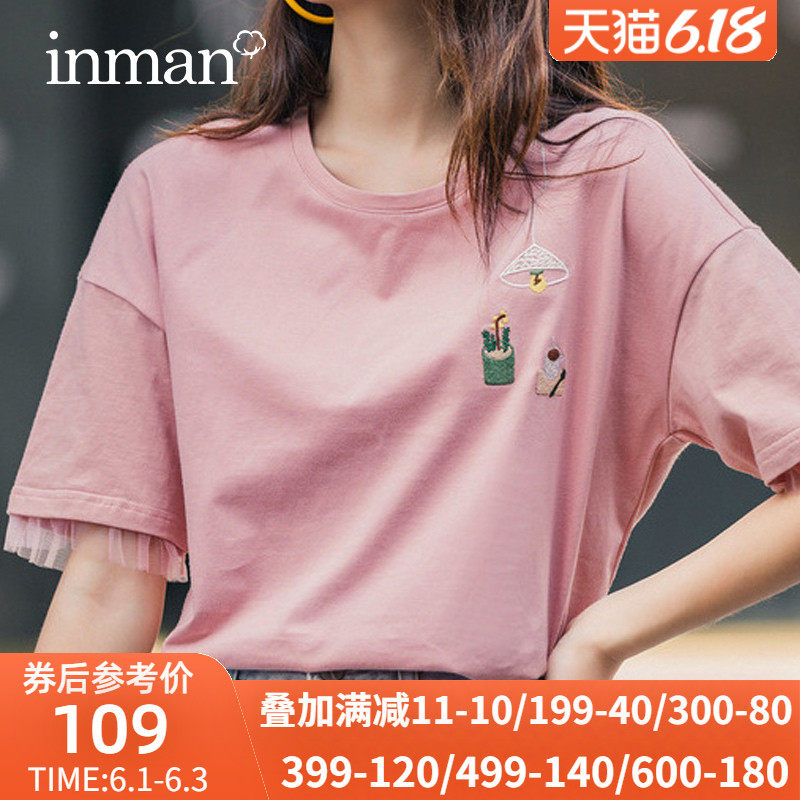 茵曼粉色短袖t恤女2020年新款百搭显瘦纯棉全棉网纱拼接夏装上衣