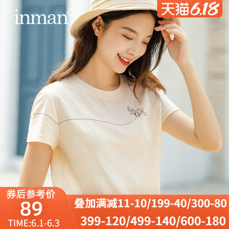 茵曼显瘦短袖t恤女遮肉2020夏装新款纯棉全棉宽松杏色休闲好上衣