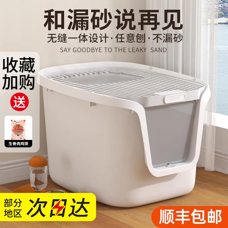 猫砂盆全封闭式超大号防带砂厕所除臭防外溅顶入一体式特大猫沙盆
