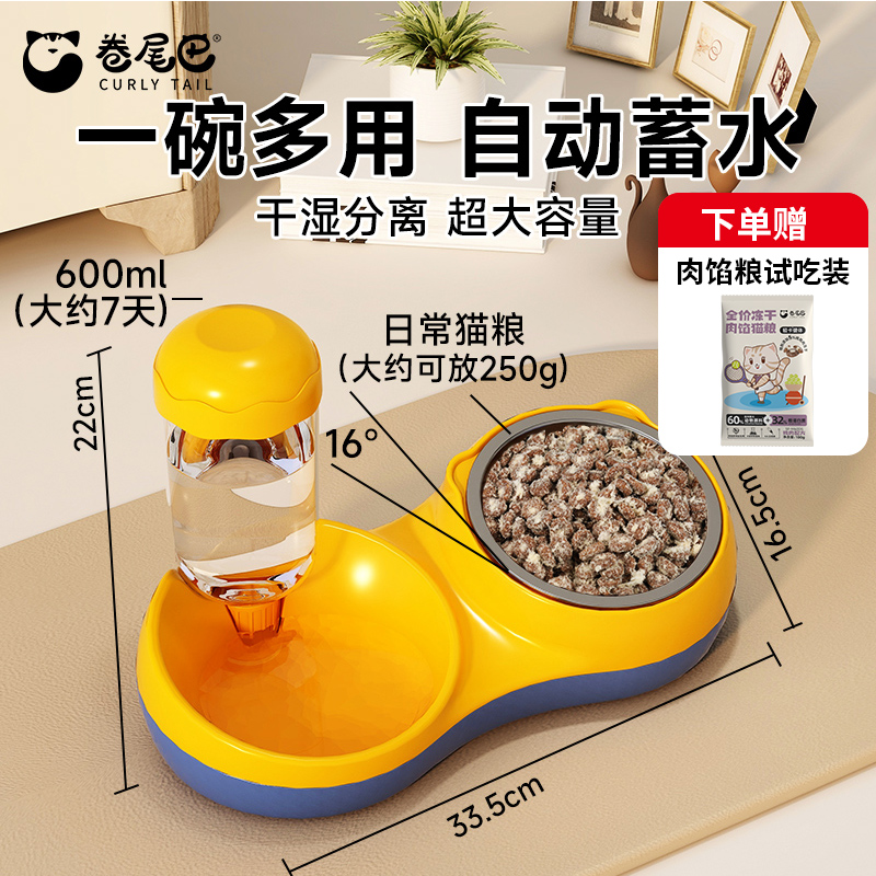 自动饮水猫碗卷尾巴狗碗双碗食盆
