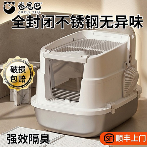 升级不锈钢耐腐从小用到大猫砂盆