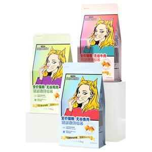 特斯无谷泡芙夹心猫粮酥脆可口