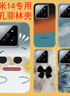 适用于小米14专用壳大孔手机壳iPhone红米小众款苹果16PROMAX15plusk60至尊三星A134G版包按键硬菲林壳手机壳