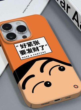 发财小新适用于苹果16/X高档个性安卓华为P50/P50EIQOO10PROVIVOY15红米K70至尊三星A54包按键菲林硬壳手机壳