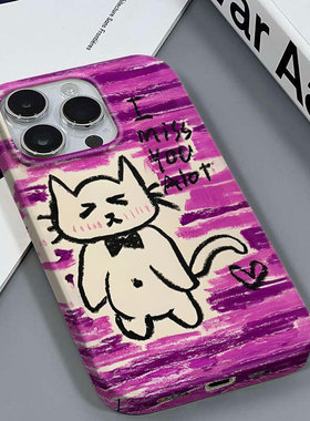猫咪想你适用于苹果16PROMAX/14高级清新安卓IQOOIQOOZ5XVIVOS7E红米K50PRO小米141加ACE3亮面硬菲林壳手机壳