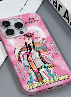 好运财神适用于苹果16PRO/12MINI情侣个性安卓荣耀MAGIC5小米15PROVIVOY78PLUS红米NOTE13R三星A53菲林壳硬壳