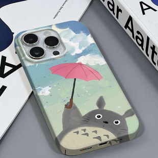 打伞龙猫适用于苹果16/15plus可爱学生安卓畅玩40PLUSIQOOY7SVIVOY200红米NOTE13三星S24ULTRA菲林硬壳手机壳