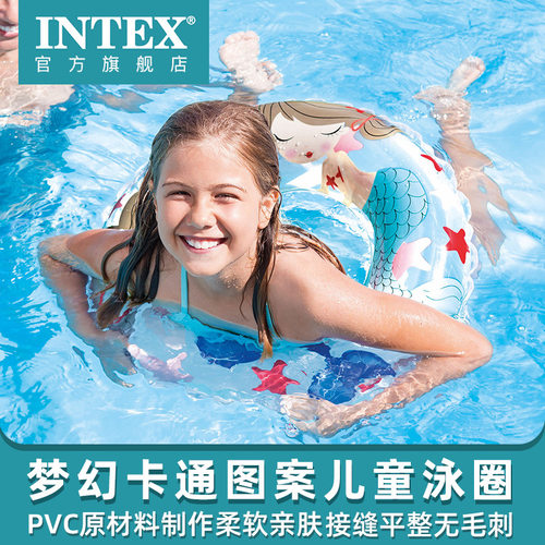 INTEX婴幼儿加厚遮阳臂圈泳圈