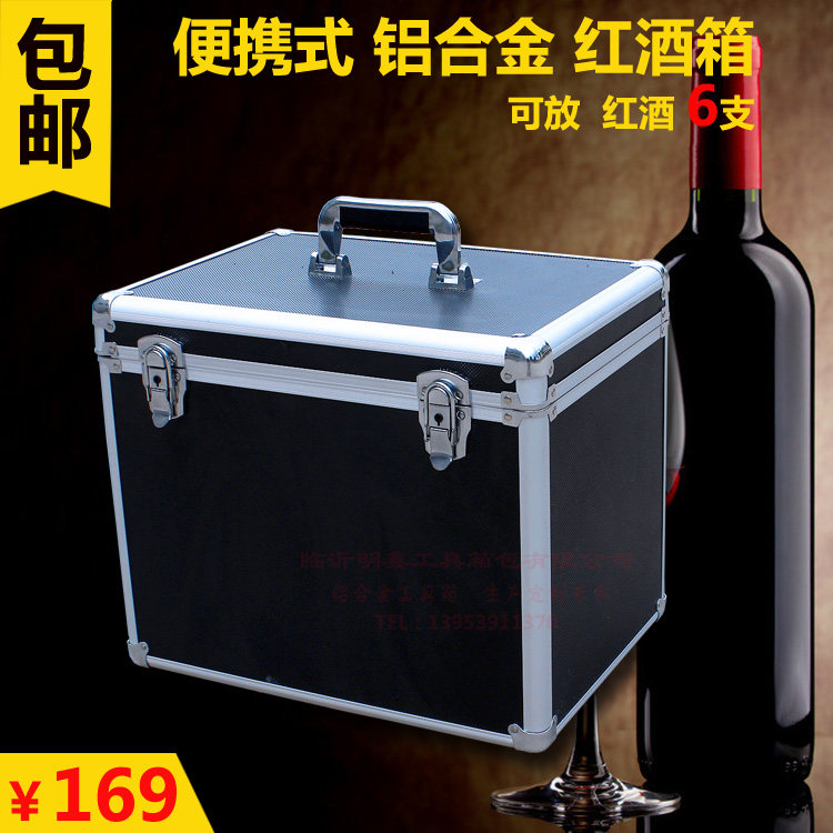 现货包邮多功能铝合金红酒箱468支装醒酒器手提式酒杯酒品箱定制