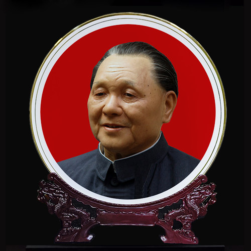 邓爷爷画像摆件金边瓷盘伟人头像装饰盘景德镇现代家办公室展示盘