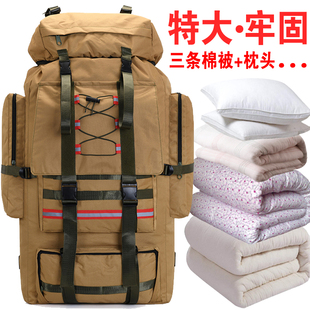 特大120升130L旅行包大容量男女户外行李棉被打工托运搬家双肩包
