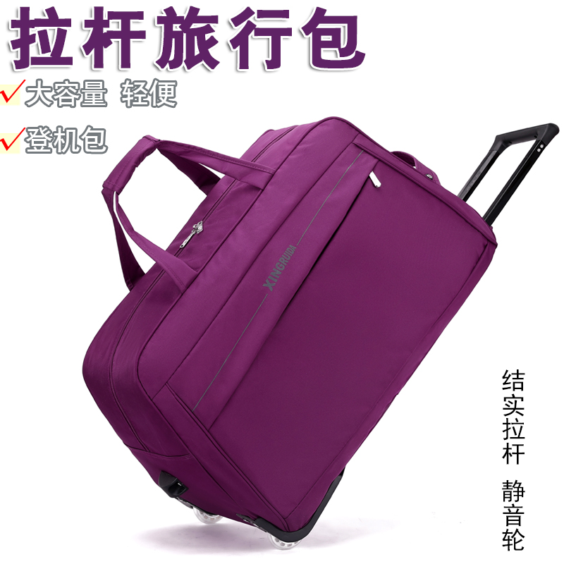 可折叠拉杆包旅游男女手提旅行袋大容量行李包登机箱包短途旅行包