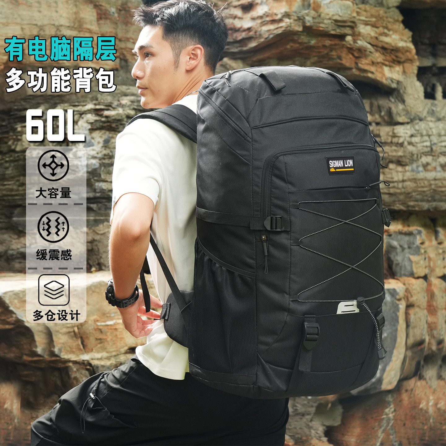 50升大容量户外登山包旅行包多功能包男女双肩包电脑学生旅游背包