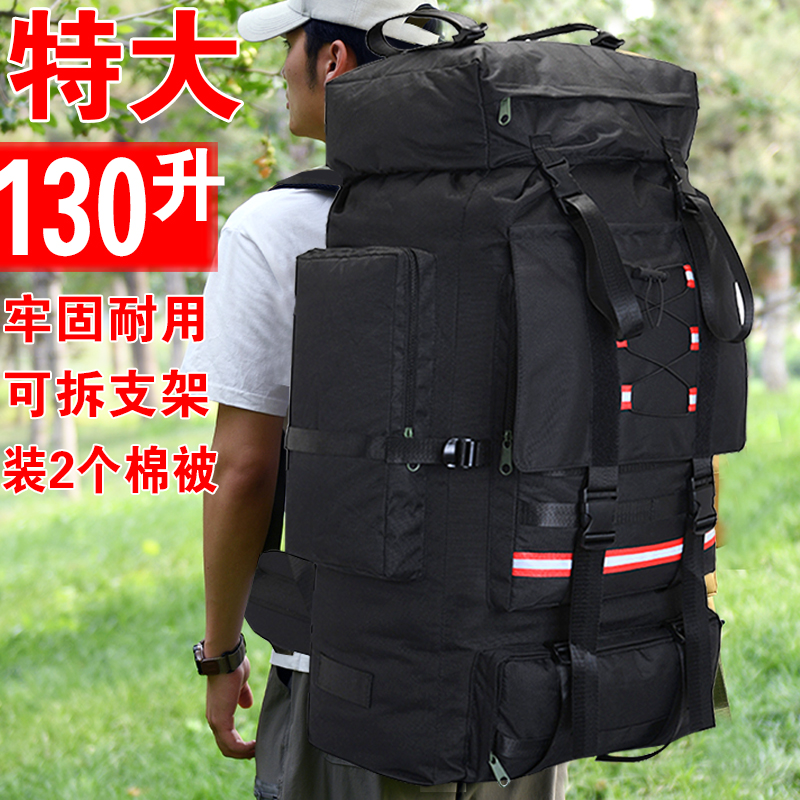 旅行露营男女通用双肩背包