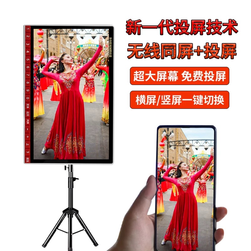 品牌看戏机29寸手机同屏老人跳舞视频播放器广场舞高清唱戏机插卡