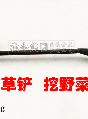 小锄头 小铲手锄 小镰刀 花铲  挖菜铲 家居庭院用锄 园林工具