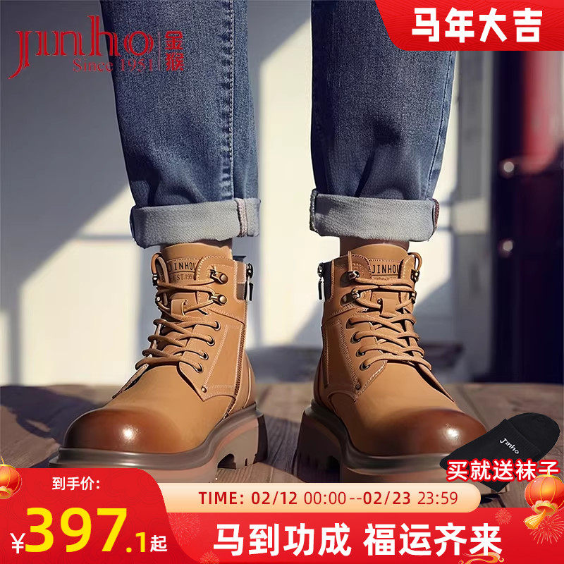 金猴马丁靴男冬款2025新款经典复古休闲真皮轻便高帮增高户外男靴