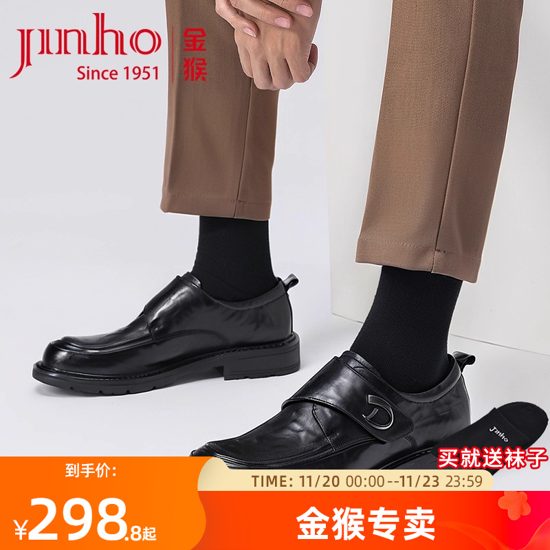 金猴真皮男鞋魔术贴乐福鞋