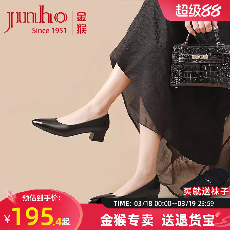 金猴工装女鞋春秋单鞋女真皮舒适中跟粗跟静音通勤女鞋上班鞋女