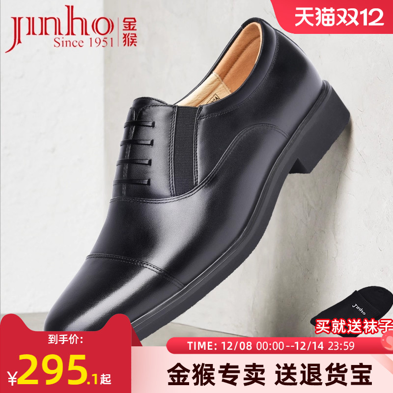 品质皮鞋，时尚版型，百搭舒适