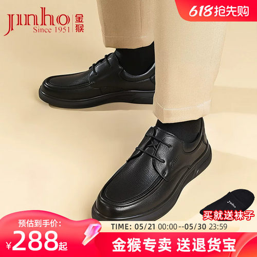 金猴羊皮休闲男鞋爸爸鞋单鞋男