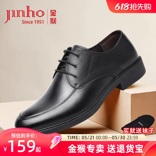 经典商务、时尚百搭