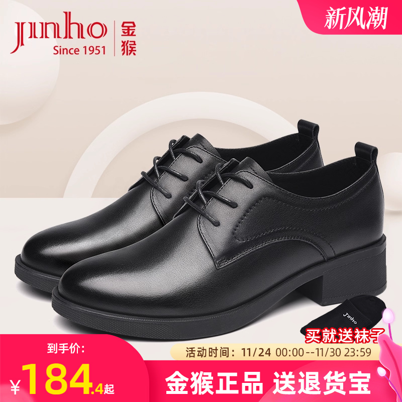 金猴女鞋2022春季英伦风粗跟