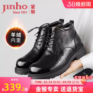 金猴皮鞋男棉鞋羊毛鞋冬季棉靴牛皮商务休闲真皮加绒加厚棉靴男