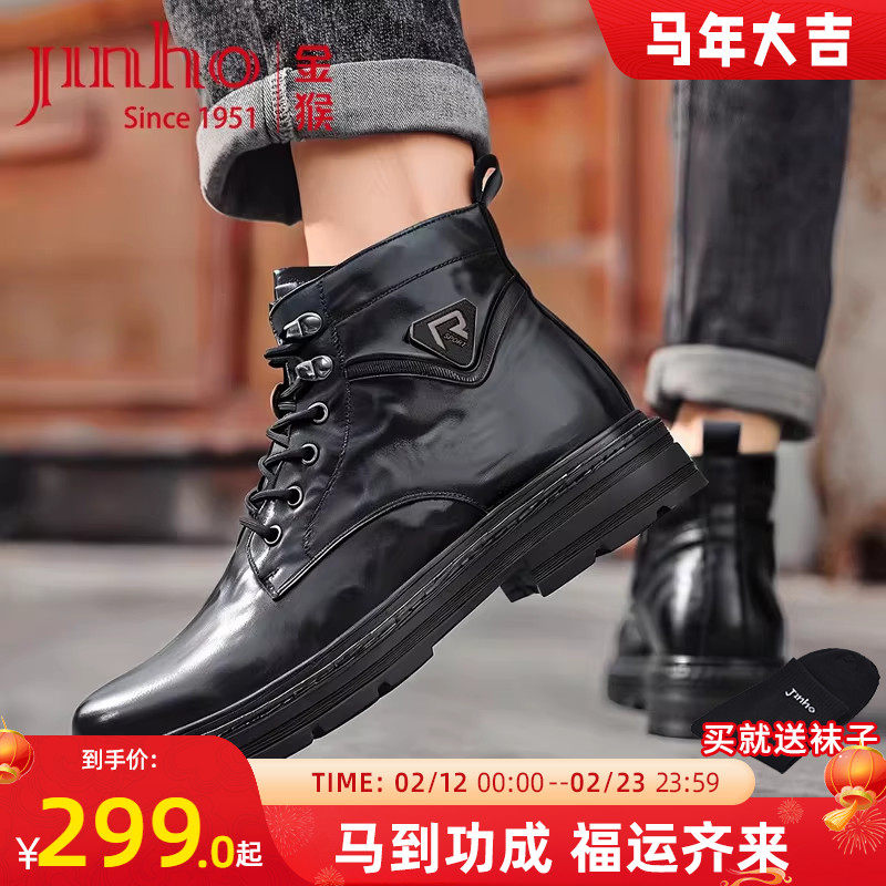 金猴男靴冬款2025保暖加绒牛皮英伦时尚棉鞋男真皮高帮马丁靴