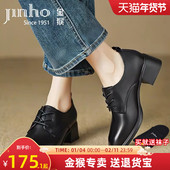 2025春季 新款 系带牛皮粗跟高跟英伦风单鞋 金猴女鞋 真皮工作女鞋