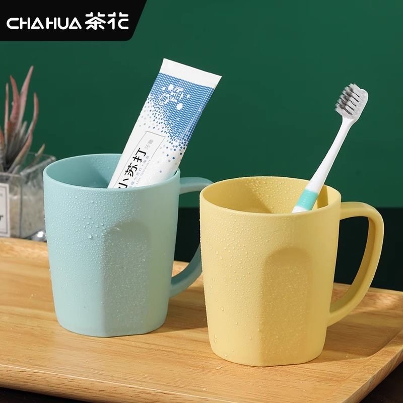 茶花漱口杯家用高档刷牙杯塑料高颜值儿童牙刷杯子大容量牙缸水杯,家庭/个人清洁工具,洗漱杯,淘宝优惠券,粉丝福利购,淘宝优惠卷