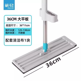 家用免手洗拖布一拖净地板专用懒人地拖布 茶花平板拖把2023年新款