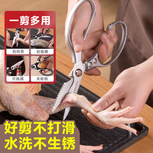 茶花烧烤专用厨房料理剪刀辅食剪